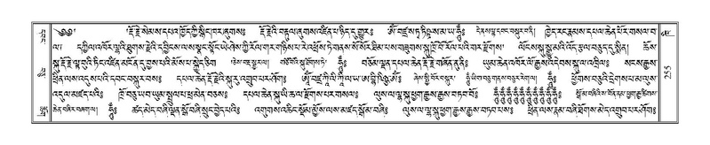 File:Terdzo-KHI-012.pdf