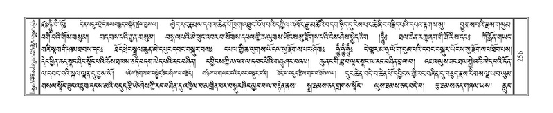 File:Terdzo-KHI-012.pdf