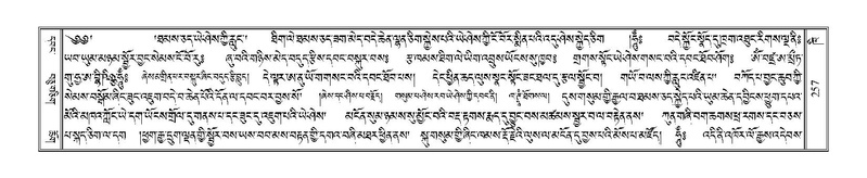 File:Terdzo-KHI-012.pdf