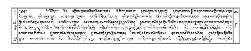 File:Terdzo-KHI-012.pdf