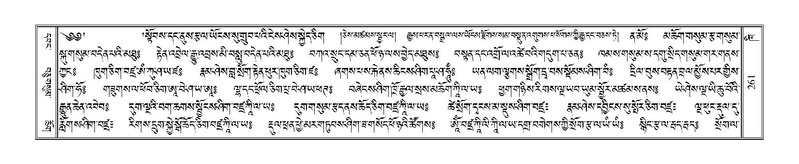 File:Terdzo-KHI-012.pdf