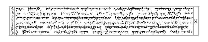 File:Terdzo-KHI-012.pdf