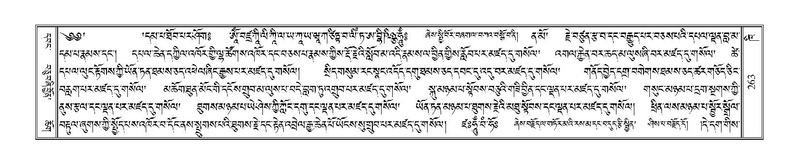 File:Terdzo-KHI-012.pdf