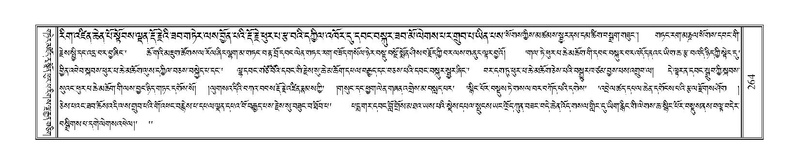 File:Terdzo-KHI-012.pdf