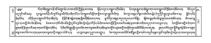 File:Terdzo-KHI-012.pdf