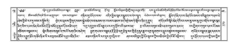 File:Terdzo-KHI-013.pdf