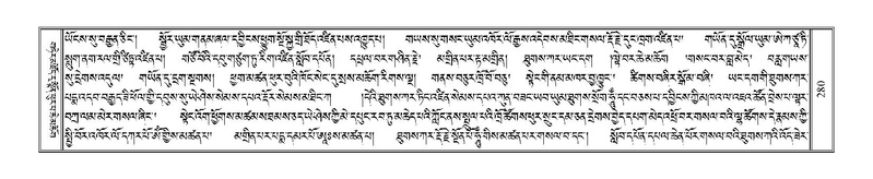 File:Terdzo-KHI-013.pdf