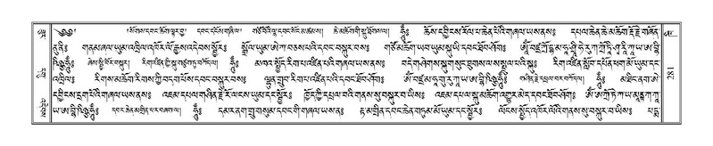 File:Terdzo-KHI-013.pdf