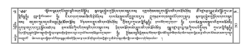 File:Terdzo-KHI-013.pdf