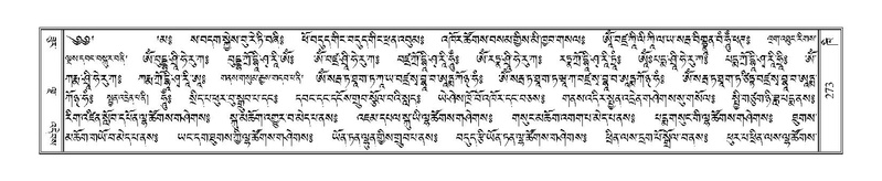 File:Terdzo-KHI-013.pdf