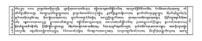 File:Terdzo-KHI-014.pdf