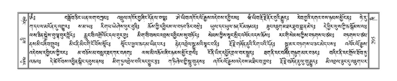 File:Terdzo-KHI-014.pdf