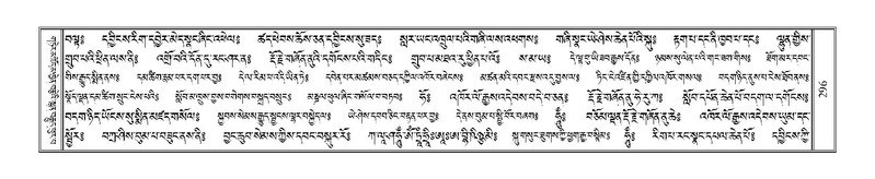 File:Terdzo-KHI-014.pdf