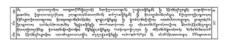 File:Terdzo-KHI-014.pdf