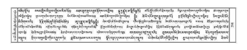 File:Terdzo-KHI-014.pdf