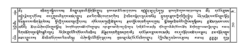 File:Terdzo-KHI-014.pdf