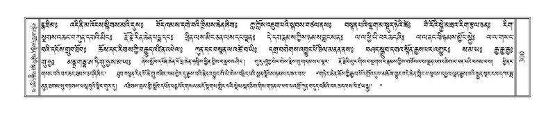 File:Terdzo-KHI-014.pdf