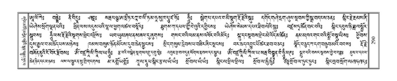 File:Terdzo-KHI-014.pdf