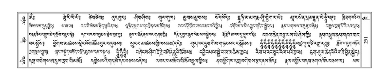 File:Terdzo-KHI-014.pdf