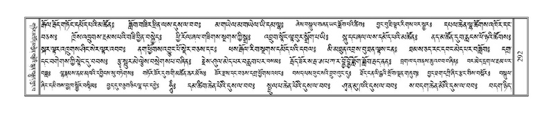 File:Terdzo-KHI-014.pdf