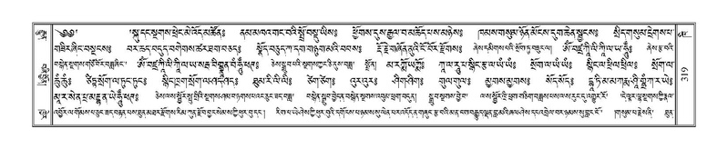 File:Terdzo-KHI-017-2.pdf