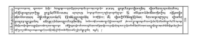 File:Terdzo-KHI-017-2.pdf