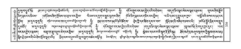 File:Terdzo-KHI-018.pdf