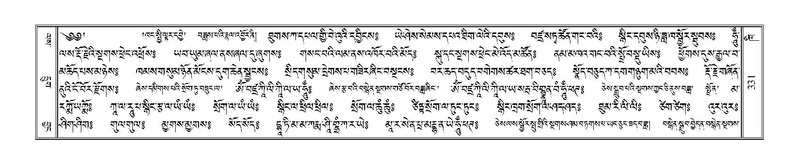 File:Terdzo-KHI-018.pdf