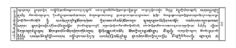 File:Terdzo-KHI-018.pdf