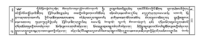 File:Terdzo-KHI-018.pdf