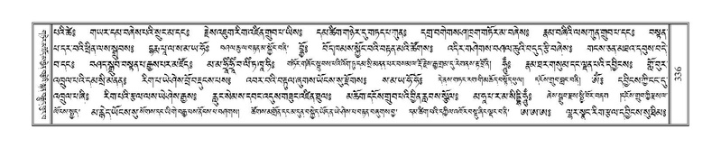 File:Terdzo-KHI-018.pdf