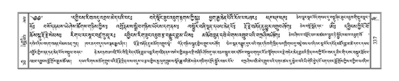 File:Terdzo-KHI-018.pdf