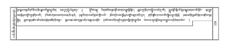 File:Terdzo-KHI-018.pdf