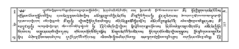 File:Terdzo-KHI-018.pdf