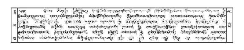 File:Terdzo-KHI-018.pdf