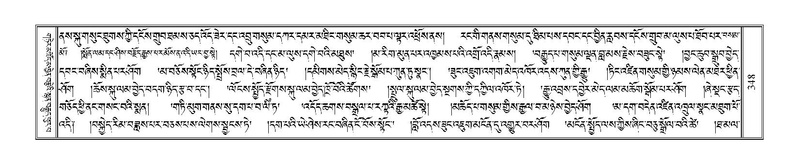 File:Terdzo-KHI-019.pdf