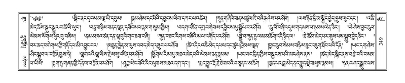 File:Terdzo-KHI-019.pdf