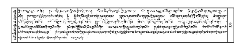 File:Terdzo-KHI-019.pdf