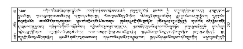 File:Terdzo-KHI-019.pdf