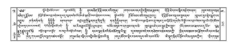 File:Terdzo-KHI-019.pdf