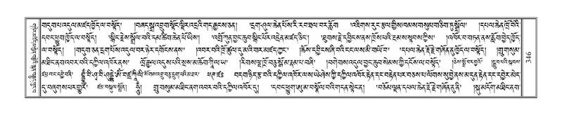 File:Terdzo-KHI-019.pdf