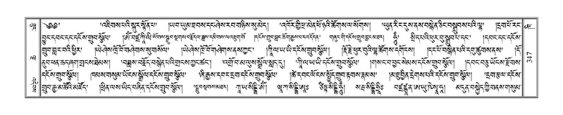 File:Terdzo-KHI-019.pdf