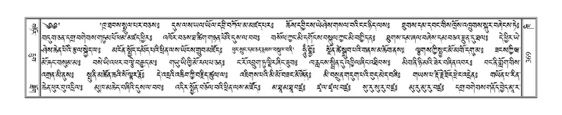 File:Terdzo-KHI-022-1.pdf