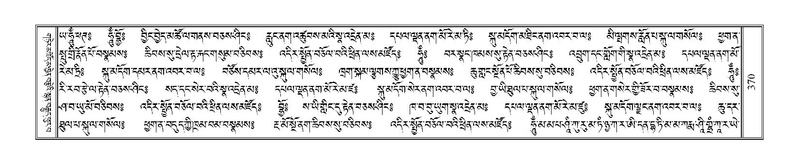 File:Terdzo-KHI-022-1.pdf