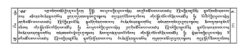 File:Terdzo-KHI-022-1.pdf