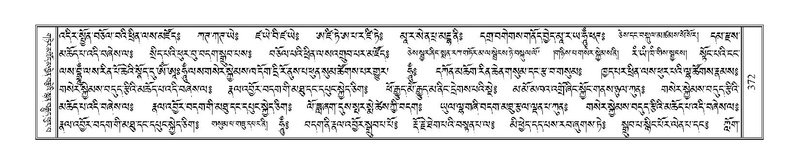 File:Terdzo-KHI-022-1.pdf