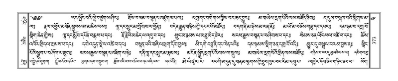 File:Terdzo-KHI-022-1.pdf