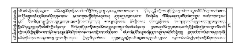 File:Terdzo-KHI-022-1.pdf