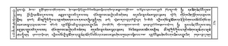 File:Terdzo-KHI-022-1.pdf