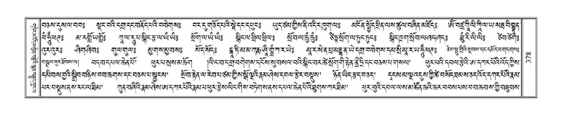 File:Terdzo-KHI-022-1.pdf